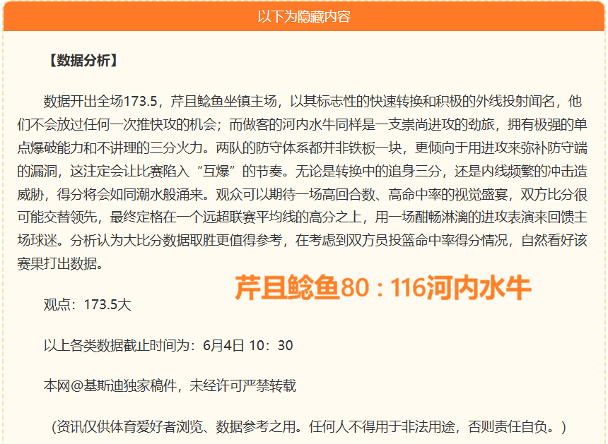 大阪樱花主,场困境,火热状态为,世界杯买球官网,世界杯买球App,世界杯投注方式,世界杯买球注册,世界杯极速下载