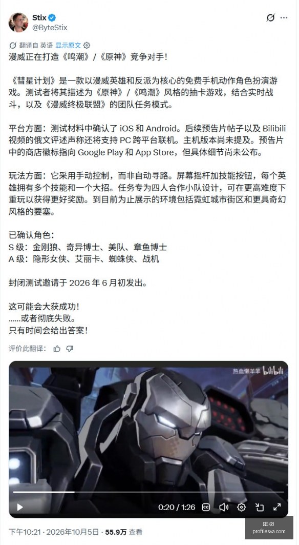 伊萨克,伤病归来,球队渐入佳,凯发K8,凯发K8官网,凯发K8app,凯发K8直播