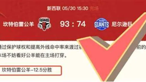 独家世界杯投注方式：曼联瞄准朗斯中场桑加雷，转会费或破4000万欧大关