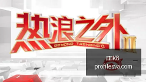 电竞战队阵容调整，新赛季备战加速