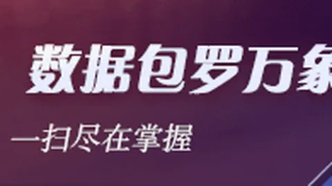 9月15美股交易额排行：英伟达大跌3，巨头集体呼吁技术减速