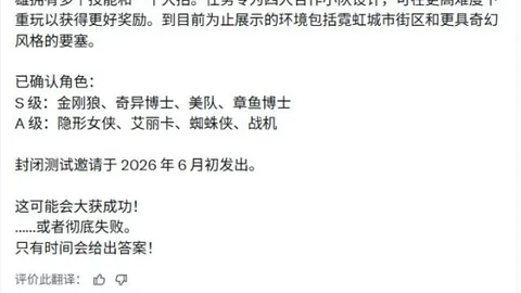 伊萨克凯发K8：伤病归来，球队渐入佳境，全新战术精髓